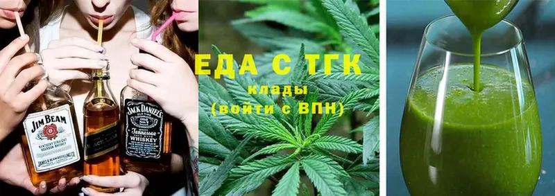 Canna-Cookies марихуана  хочу наркоту  kraken рабочий сайт  Боровичи 