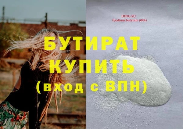 2c-b Бугульма