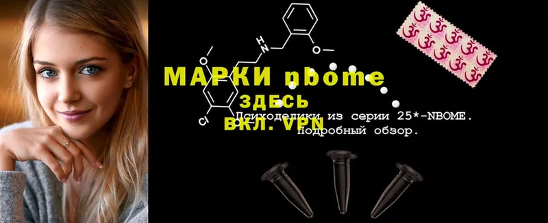 mega как войти  Боровичи  Наркотические марки 1500мкг 